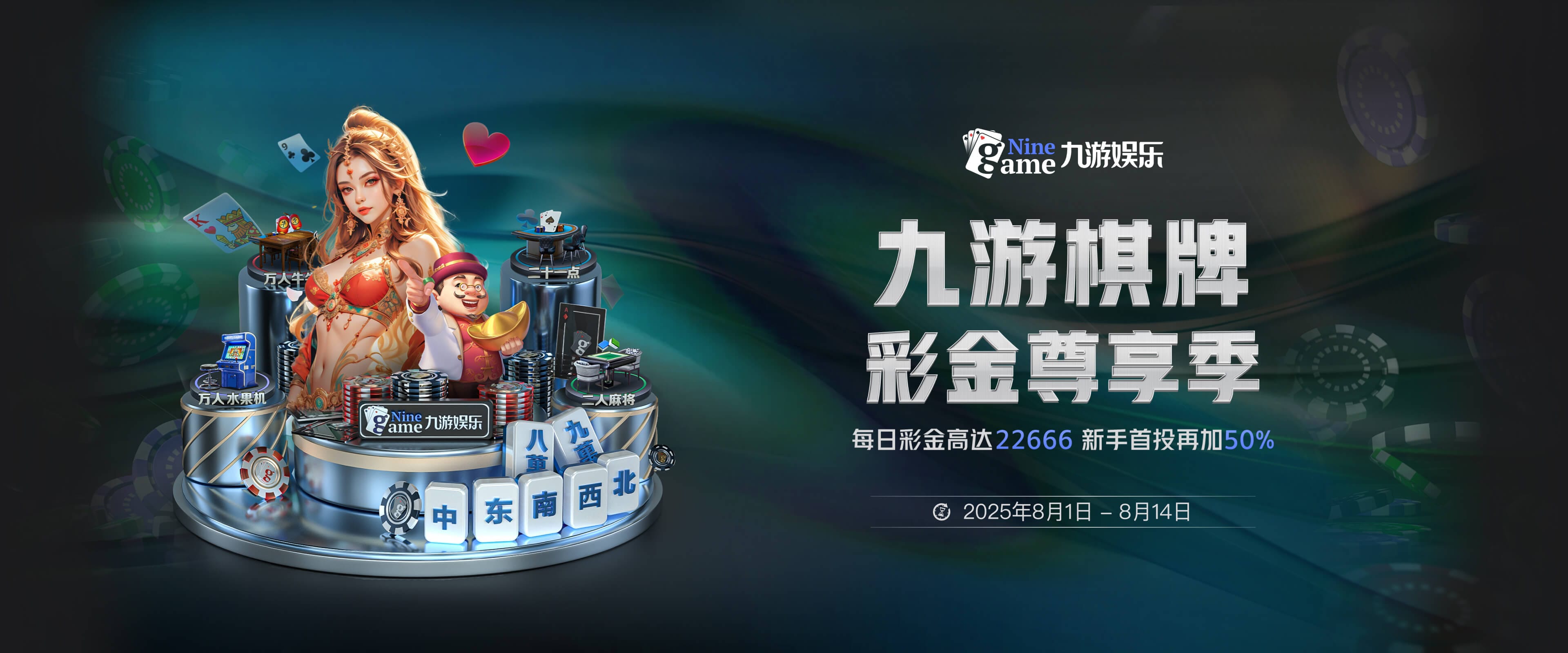 九游平台-九游(中国)一站式服务平台