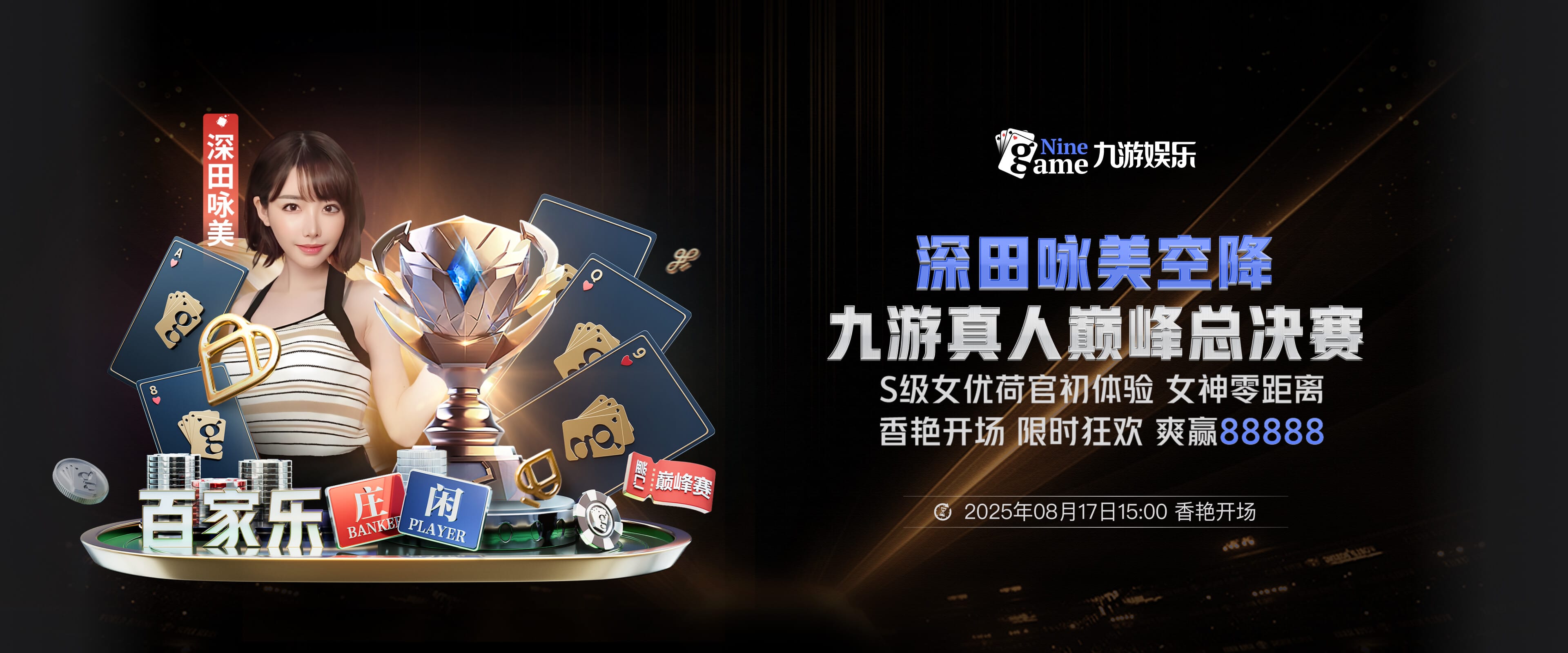 九游平台-九游(中国)一站式服务平台