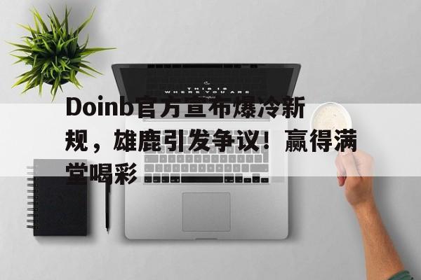  澳洲最新入境政策最新规定 