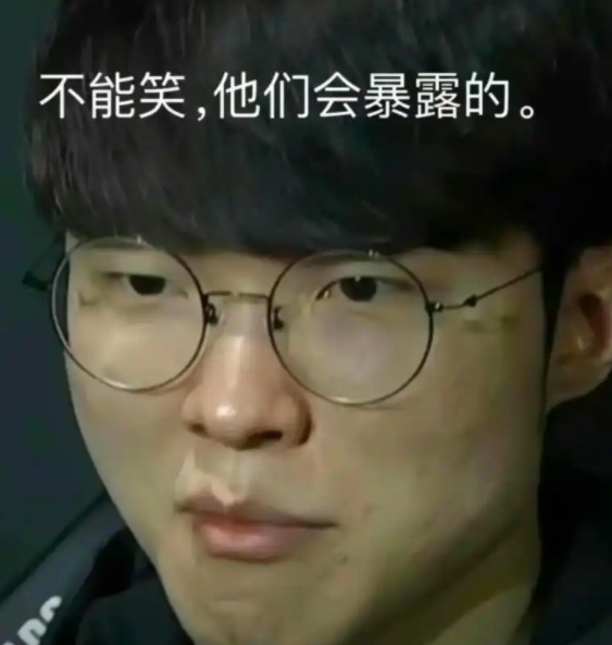  Faker回归赛场，回归赛场首场状态亮眼，巴黎圣日耳曼观众沸腾！