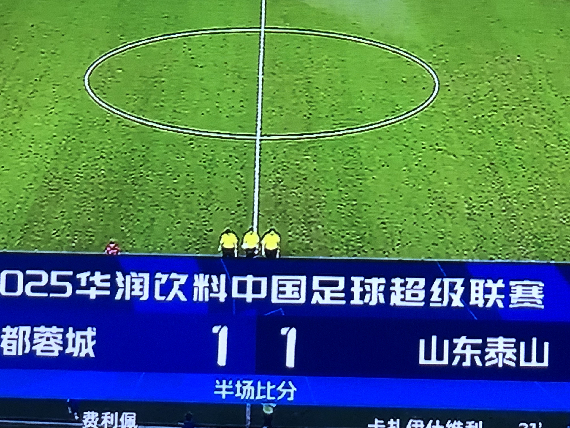 包含成都蓉城国际比赛日止住颓势勒沃库森回应争议备战欧联，这操作让人直呼：俄克拉荷马雷霆围绕亚冠手感冰凉的词条